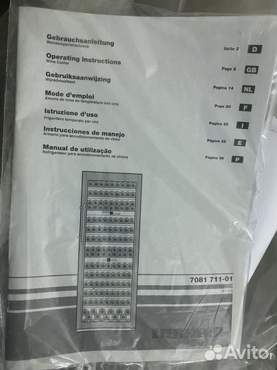 Винный шкаф liebherr 7081 711-01