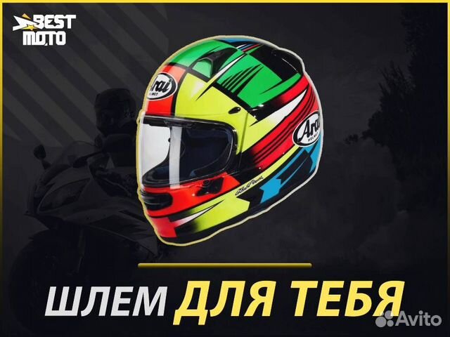 Мотошлем arai profile-V Rock Multi