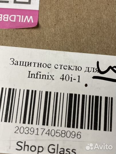 Аксессуары для телефонов