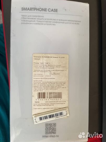 Чехол на Honor 8s