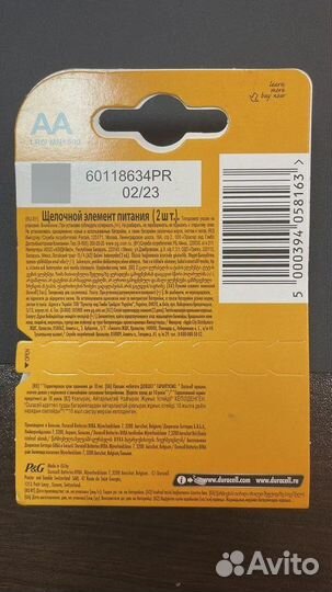 Батарейка Duracell AAA, AA