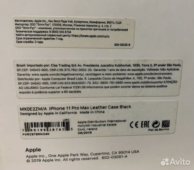 Чехол кожаный Apple для iPhone 11 Pro Max