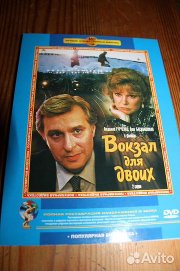 Лучшие советские фильмы на DVD