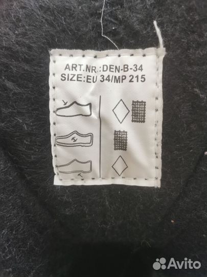 Коньки хоккейные детские Denton