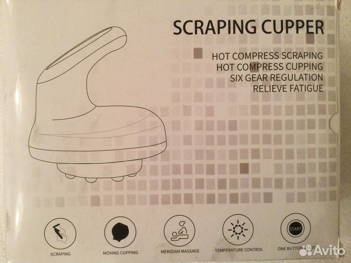 Вакуумный антицеллюлитный массажер