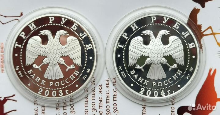 Знак зодиака Скорпион серебро