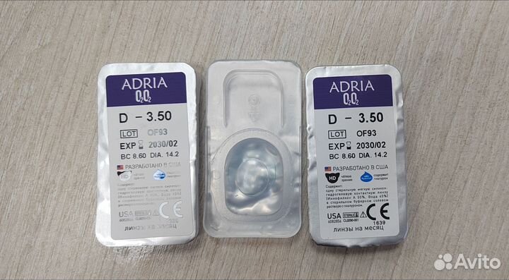 Линзы контактные
