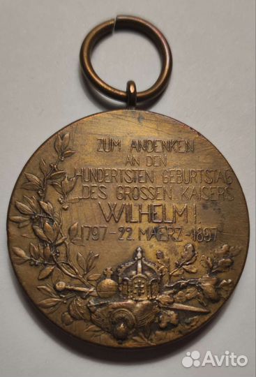 Знаки, настольные медали и прочее