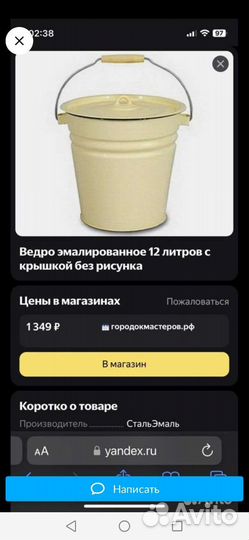 Кухонная посуда СССР