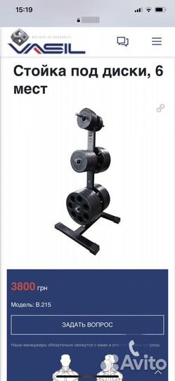 Силовые тренажеры бу