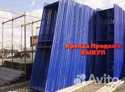 Леса строительные