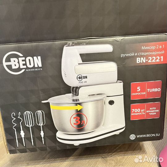 Миксер новый 2в1