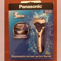 Бритва электрическая panasonic