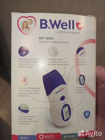 Термометр B.Well WF-1000 инфракрасный 2 в 1 лобный