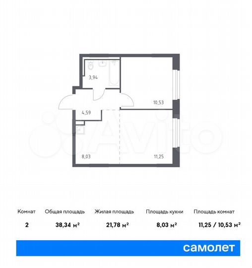 2-к. квартира, 38,3 м², 1/8 эт.