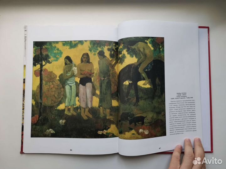 Великие музеи мира. Музей им. А. С. Пушкина