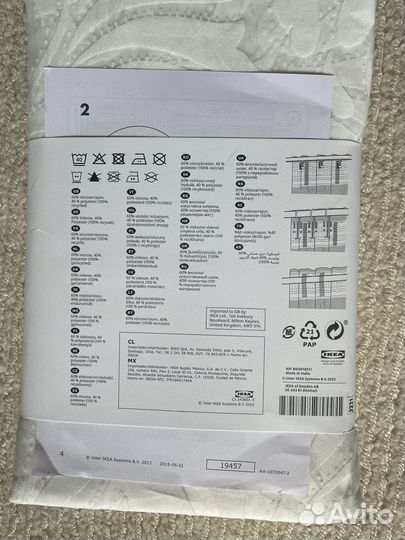 Шторы тюль Skarefly Скарефлай Икеа