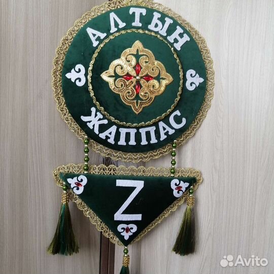 Тумар