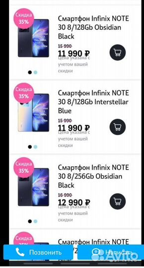 Промокоды Теле2 обмен минуты