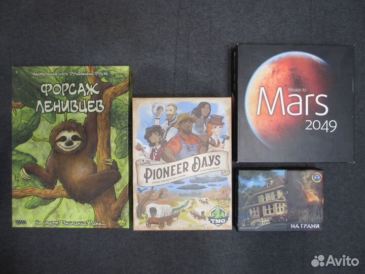 Настольные игры
