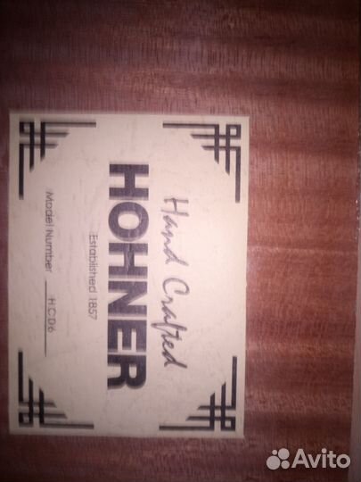 Акустическая гитара