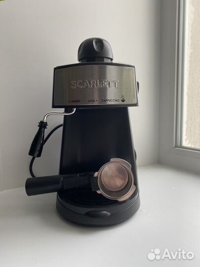 Кофеварка рожковая scarlett