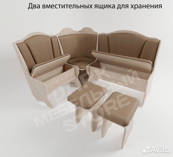 Уголок кухонный