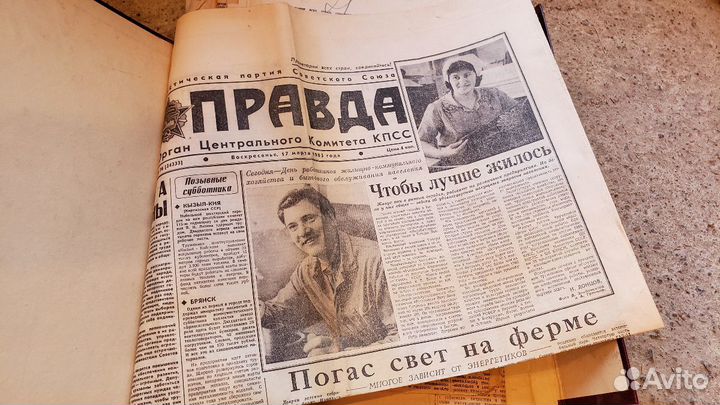 Газета Крокодил, Журнал Осоавиахим, Правда 1932г