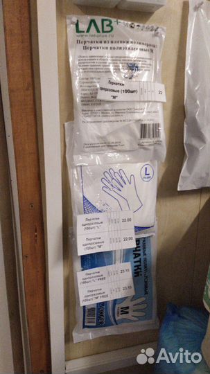 Виниловые и одноразовые перчатки