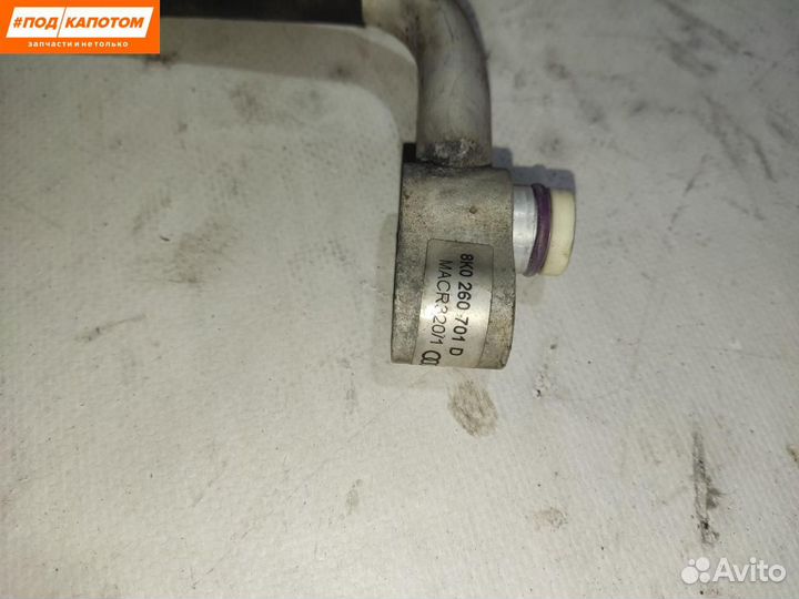 Трубка кондиционера Audi A4 B8/8K 2008 8K0260701D