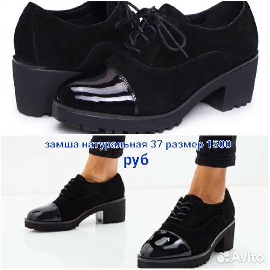 Полуботинки женские