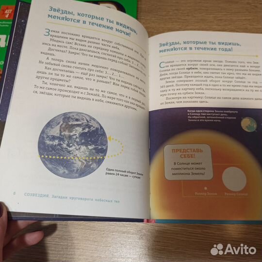 Книги энциклопедии детские