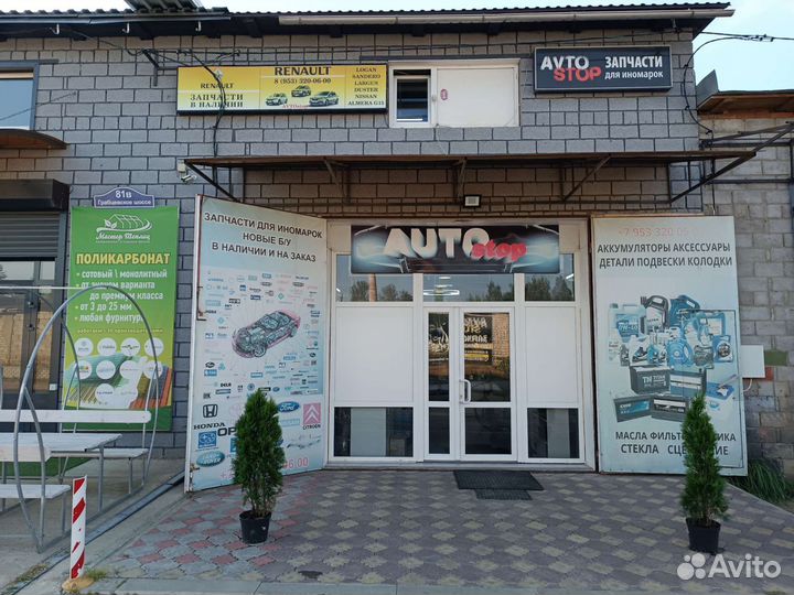 Тормозные колодки задние на Дастер 44