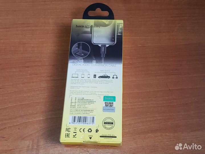 Кабель Lighting- 3.5mm UPA13 чёрный