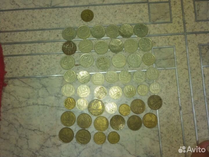 684 Копейки СССР