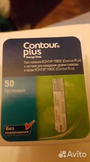 Тест полоски