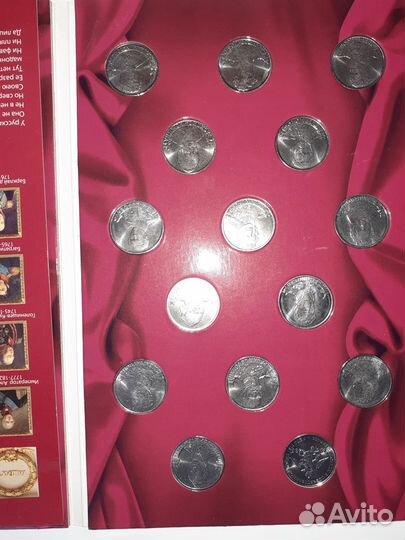 Набор из 30 монет 200 лет 1812 г