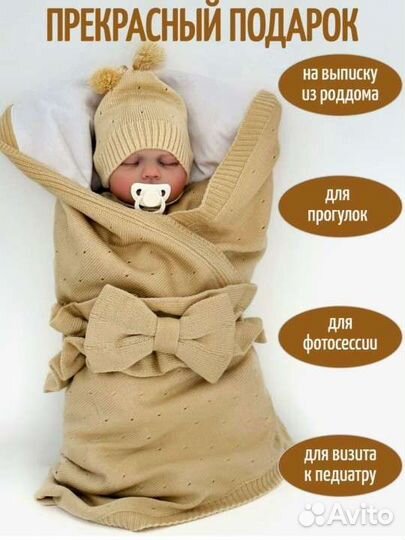 Набор на выписку лето-осень