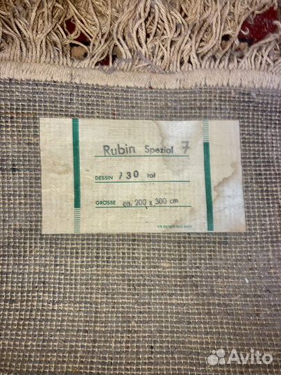 Ковер немецкий rubin spezial