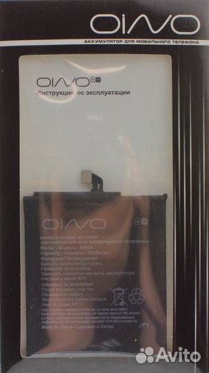 Аккумулятор для Xiaomi Mi 4C BM35 3000 mAh