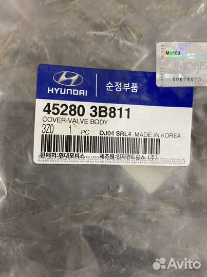 Поддон АКПП КiA