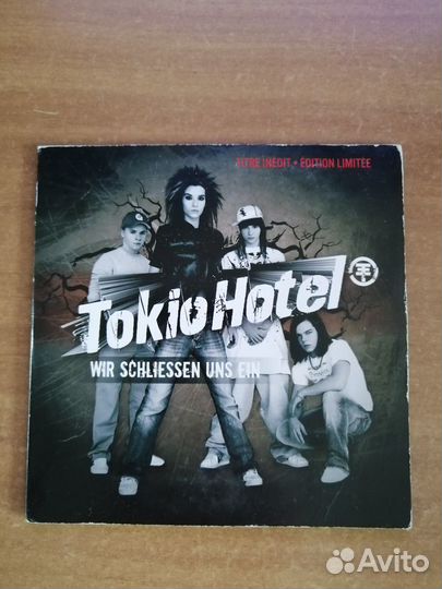 Tokio Hotel - Wir schliessen uns ein (Германия)