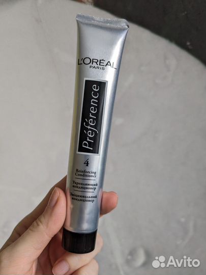 Бальзам от желтизны для блондинок новый Бельгия