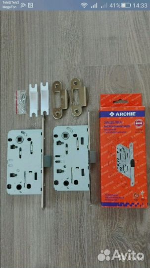 Защелка межкомнатная бесшумная