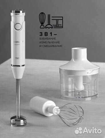 Блендер погружной