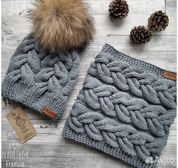 Комплект вязаный