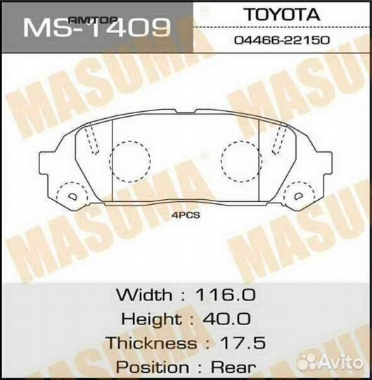 Masuma MS-1409 Колодки тормозные дисковые Masuma M