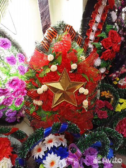 Ритуальные услуги