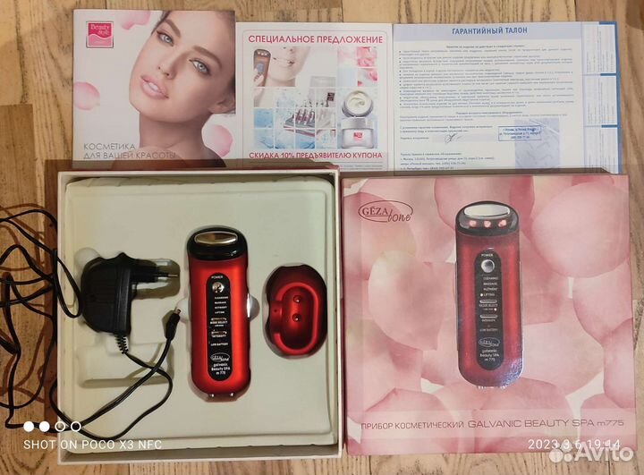 Косметический прибор Calvanic BeautySpam775