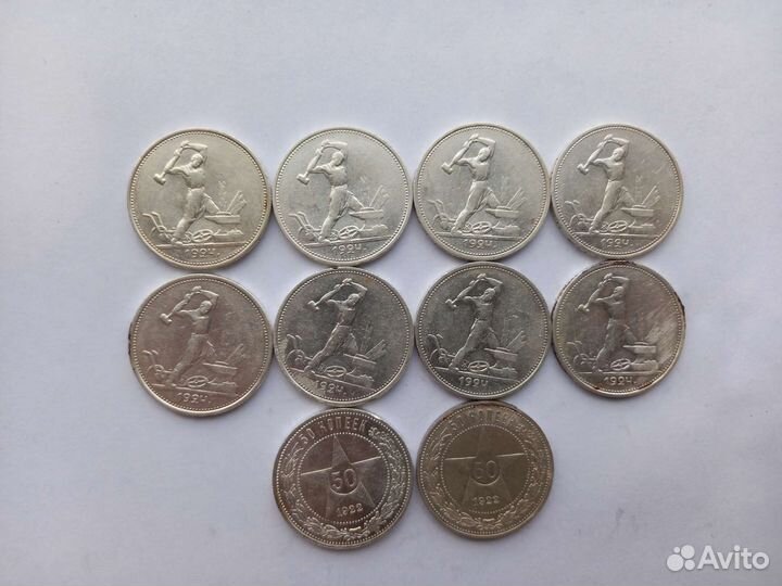 Серебрянные монеты 50коп1927, 1926,1925,1924,1922г